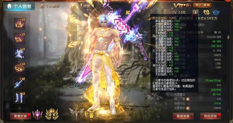 魔域什么职业最厉害[图2]