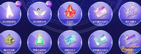 qq飞车召唤卡怎么得[图1]