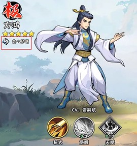 武侠大明星[图1]