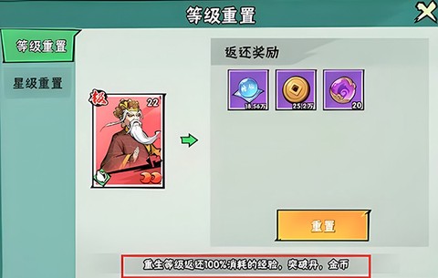 武侠大明星[图3]