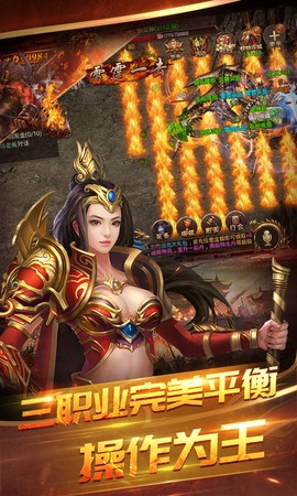 主宰传奇图1