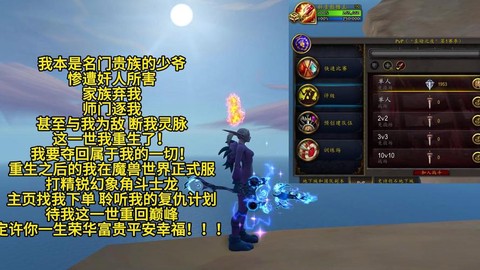魔兽武器幻象怎么弄