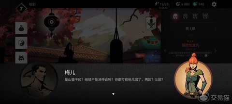 暗影格斗暗影技能怎么用[图1]