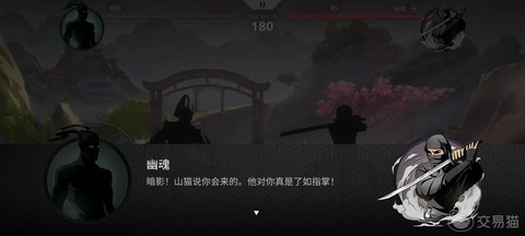 暗影格斗暗影技能怎么用[图2]