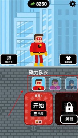 超能魔术手[图1]