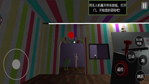 波比游戏时间[图1]