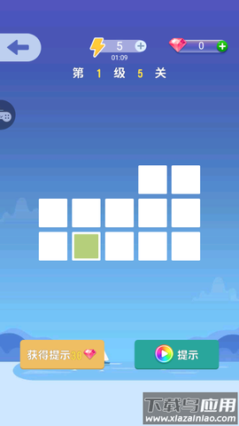 一起跳图2