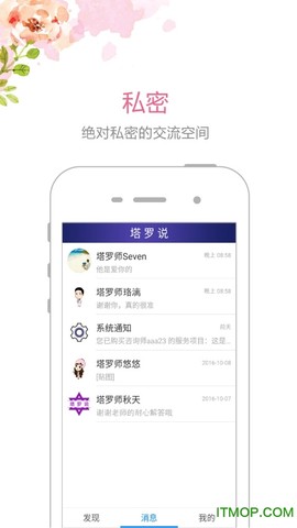 情感帮图1