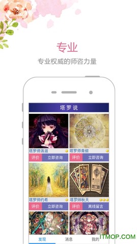 情感帮图2