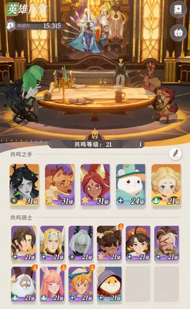 剑与远征：启程[图3]