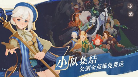 剑与远征：启程图1