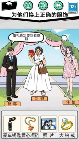 穿搭达人图3