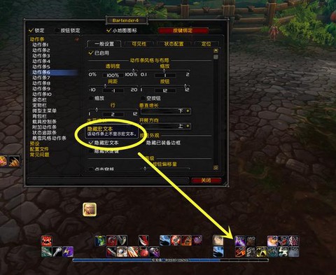魔兽一键宏怎么设置[图1]