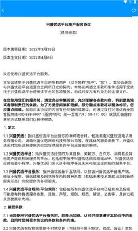 鲲鹏调度图3