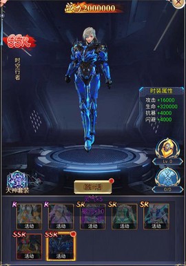 大秦霸业[图3]
