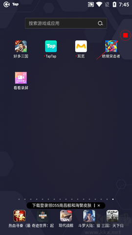 看看录屏[图3]