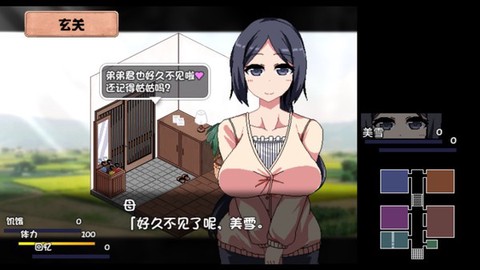 夏日狂想曲手游版图1