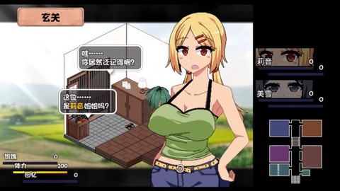 夏日狂想曲手游版图2