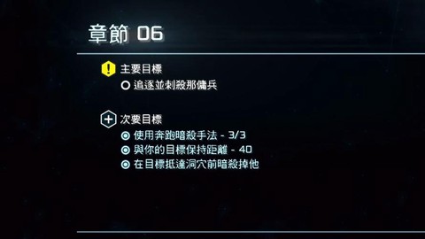 刺客信条3怎么暗杀[图1]