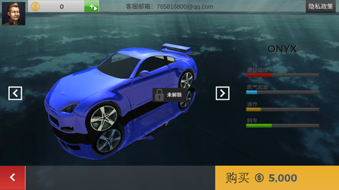 地平线极品赛车图3