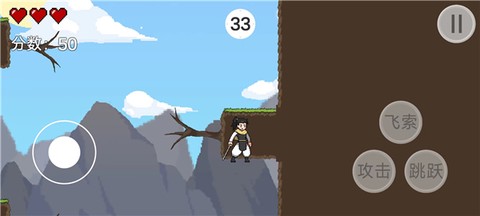 仙剑无间图3