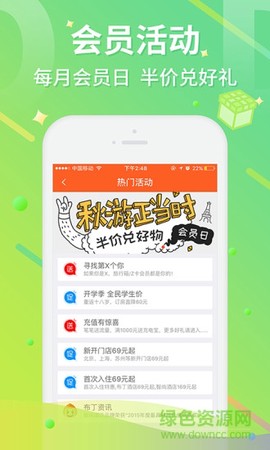住友生活图1