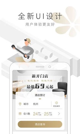 住友生活图2