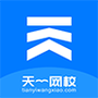 微信