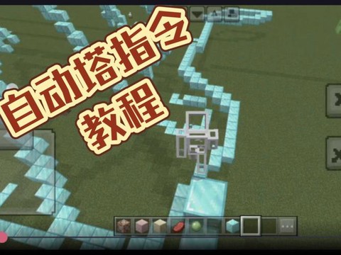 迷你世界马路怎么做