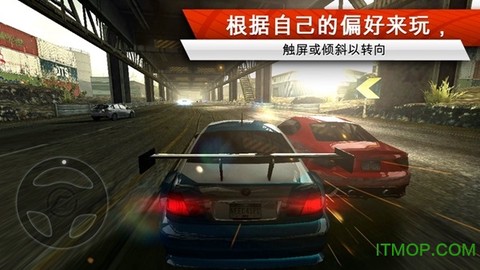极品飞车17：最高通缉图1