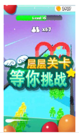 大家一起冲图3