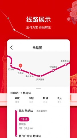 洛易行图3