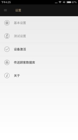 雅姿肌肤测试仪图2