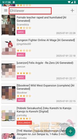 e站纯净版[图4]