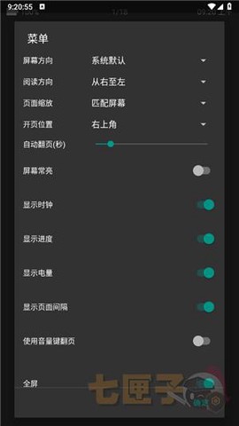 e站纯净版[图7]