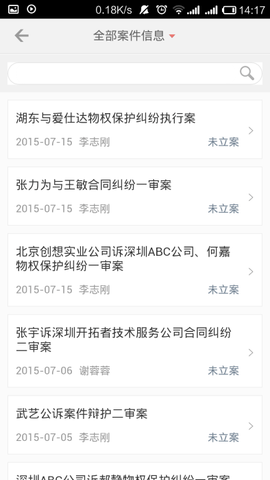 金助理图1