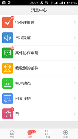 金助理图2
