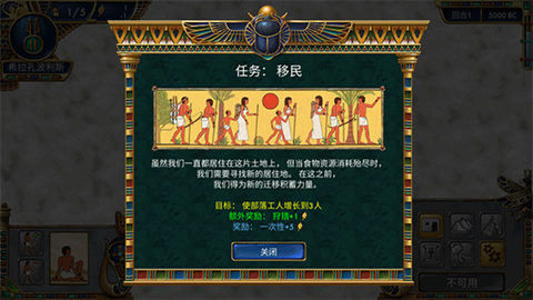 史前埃及图1