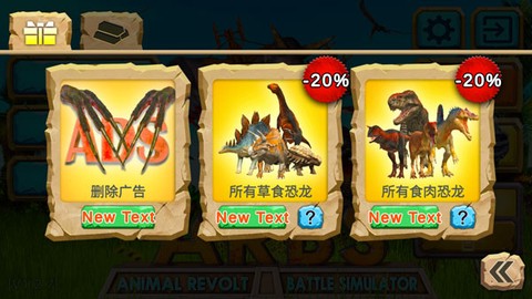 动物战斗模拟器[图6]