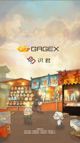 昭和杂货店物语3[图1]