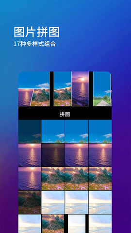 刷圈兔破解版图3
