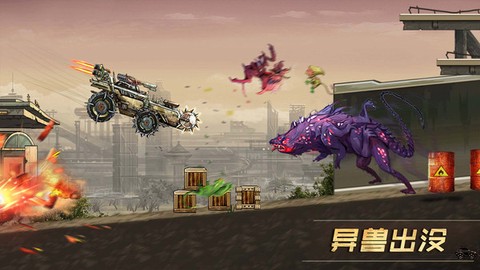 勇闯无人区图3