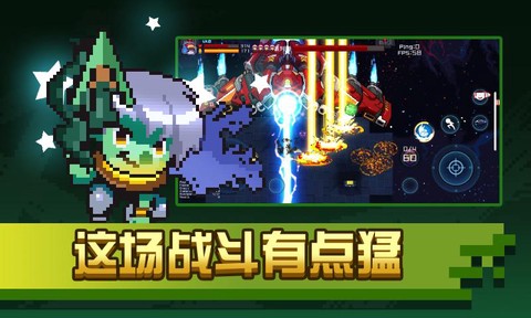 超级玩家[图1]