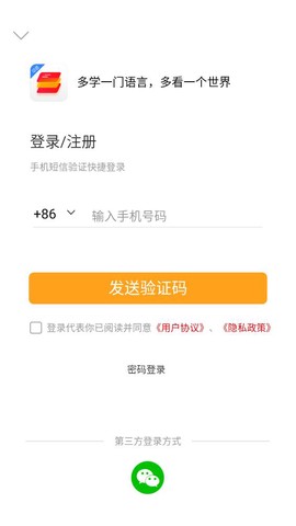 西班牙语入门图1