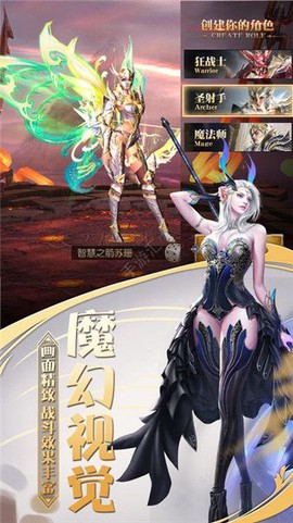 天启：无尽梦境图3