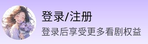 火狼动漫[图3]