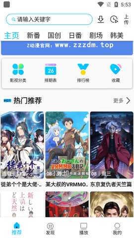 火狼动漫[图8]