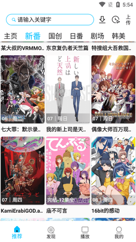 火狼动漫图1