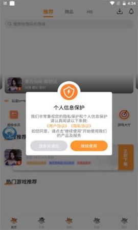 白狐游戏图1