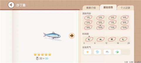 心动小镇[图6]
